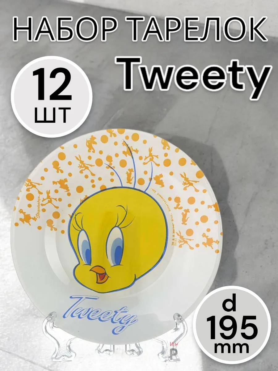 Тарелка мелкая 195 мм 12 шт.