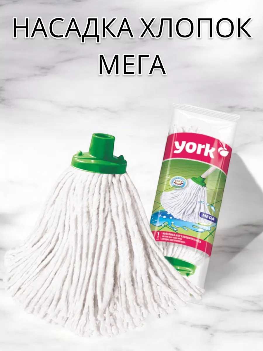 Насадка для швабры 