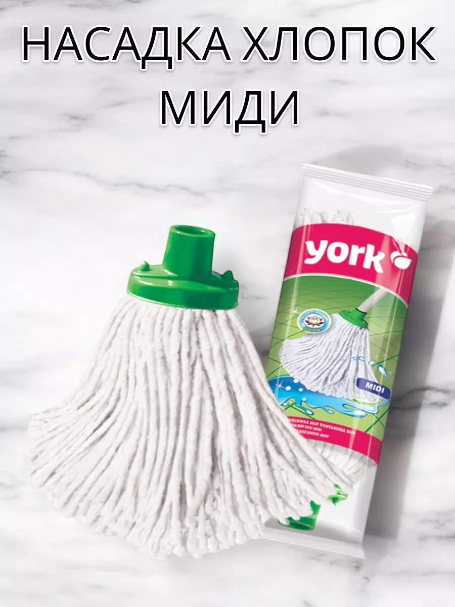 Насадка для швабры 