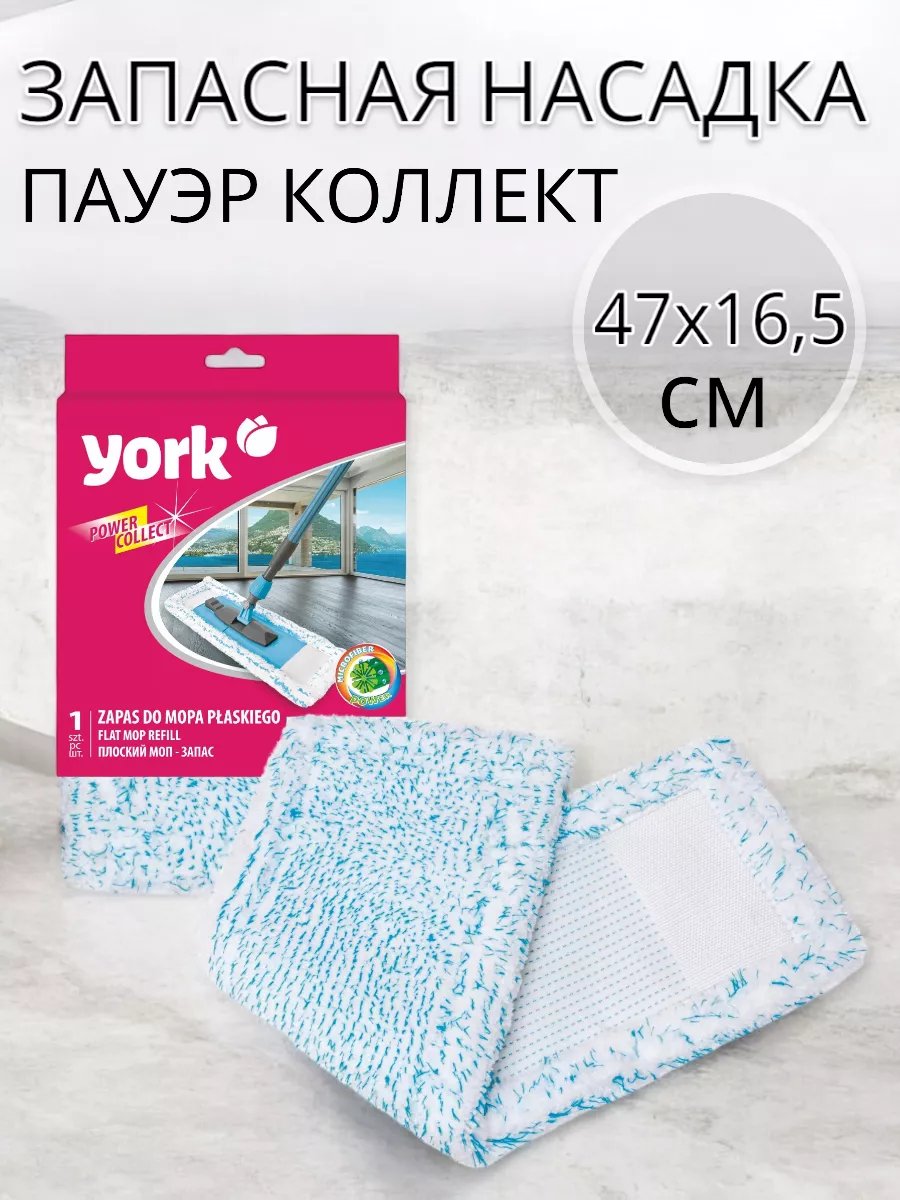 Запасная насадка для швабры