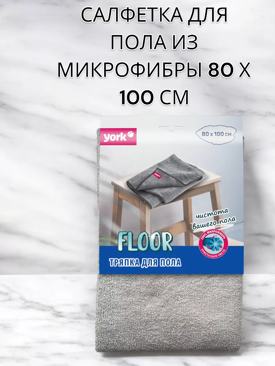 Салфетка для пола