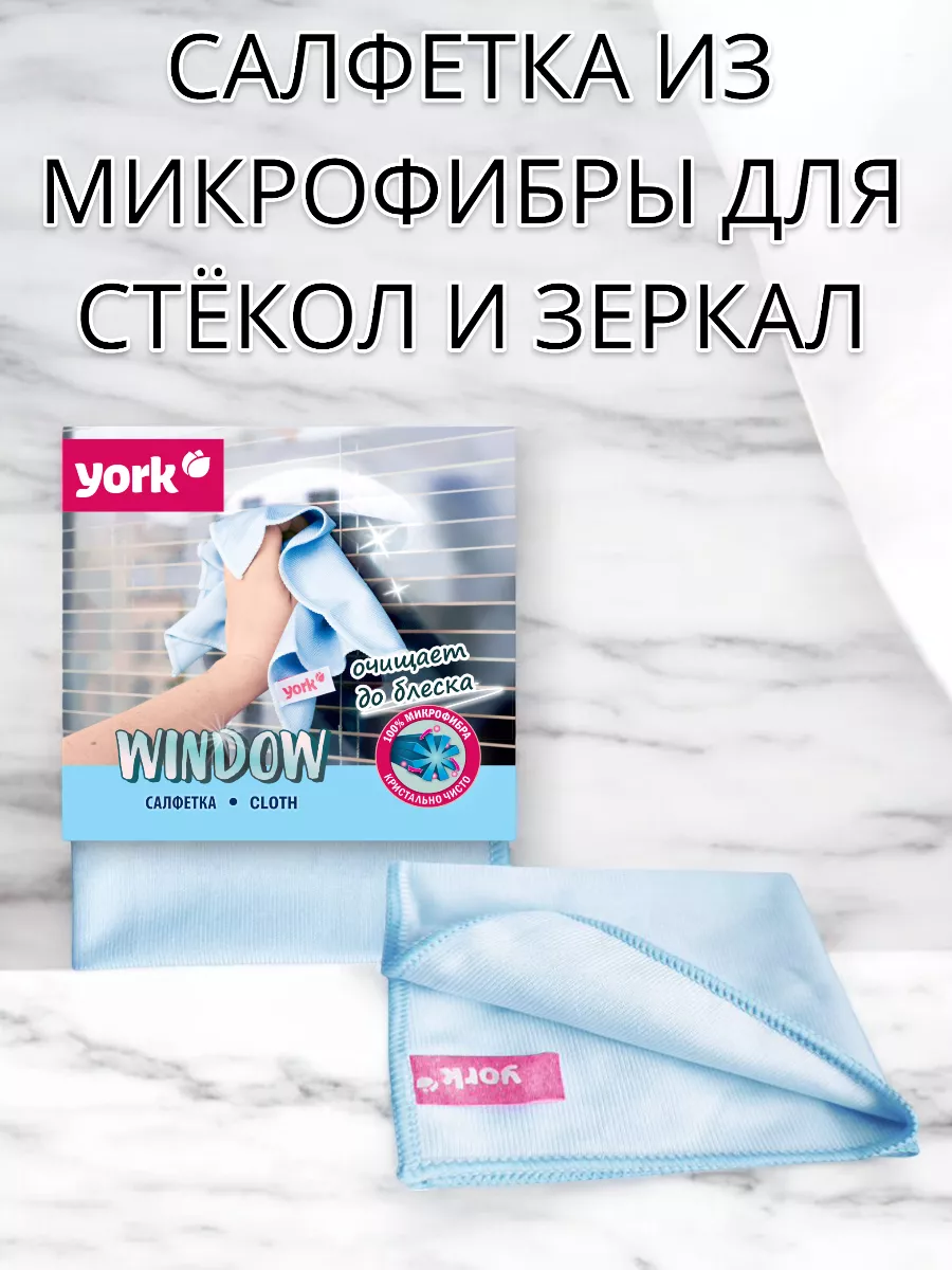 Салфетка из микрофибры 3 упаковки