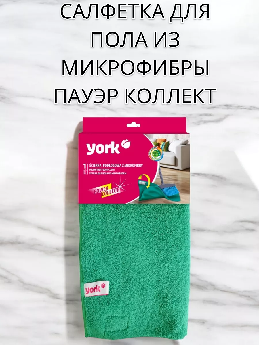 Салфетка из микрофибры 