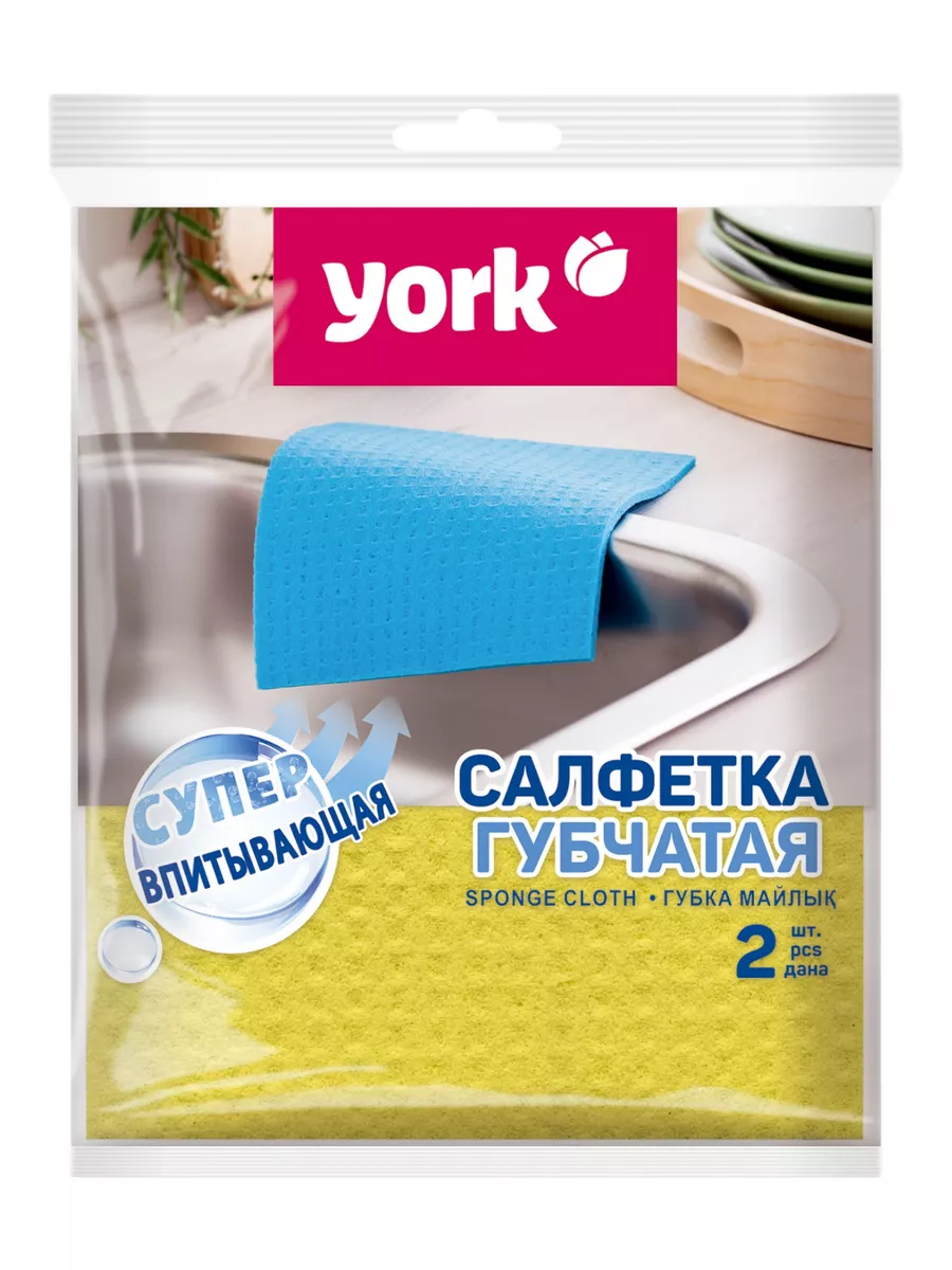 Салфетка губчатая по 2 шт 2 упаковки
