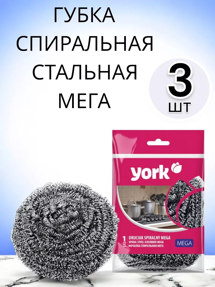 Губка  стальная мега 3 шт
