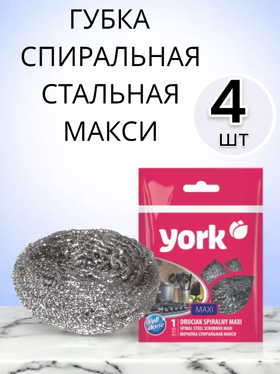 Губка  стальная макси 4 шт