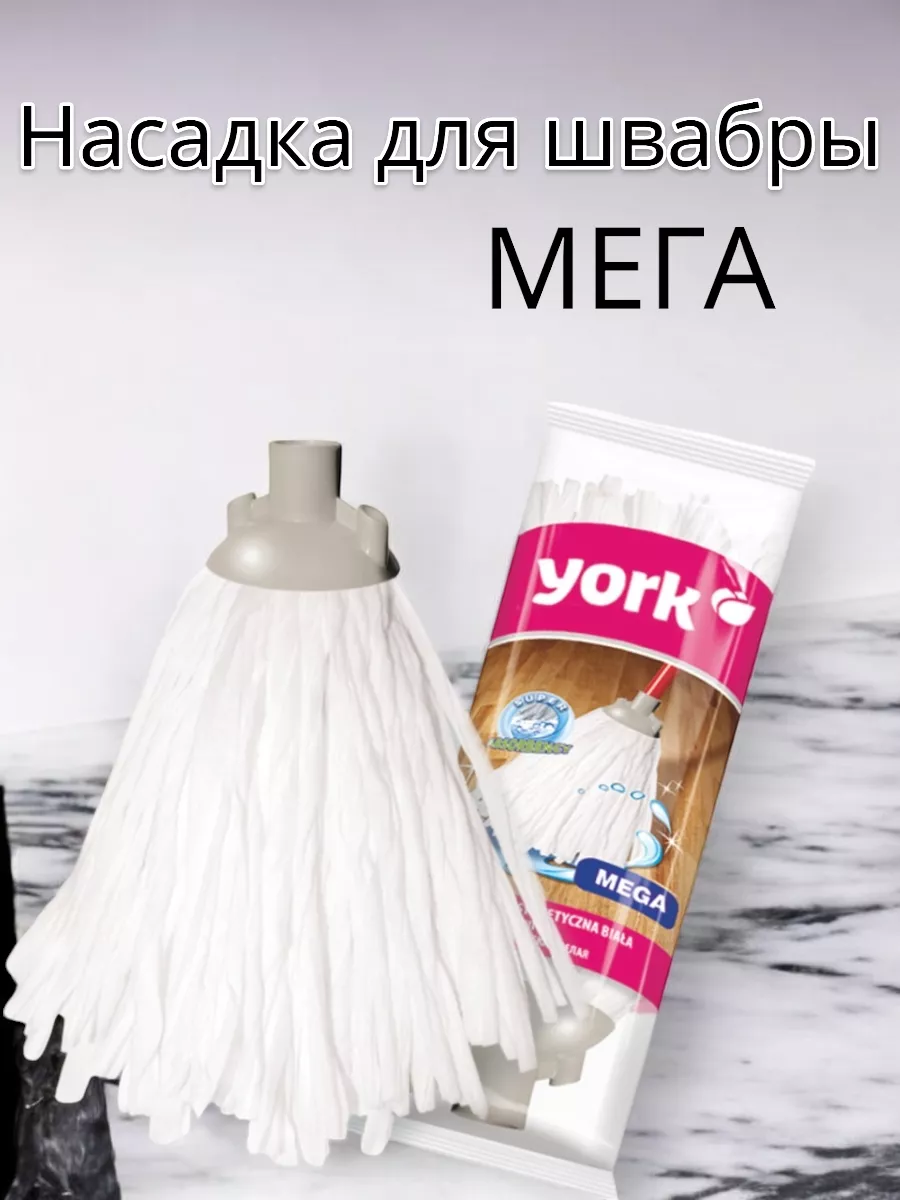 Насадка для швабры 