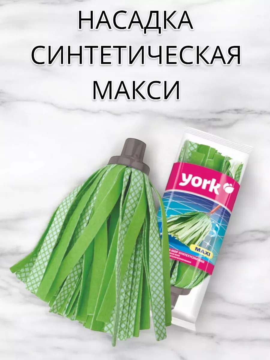 Насадка для швабры 