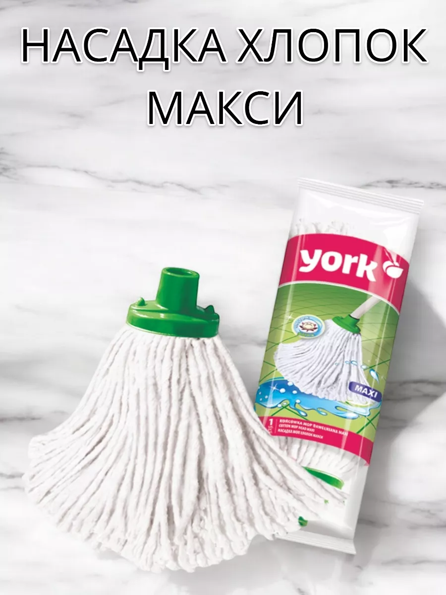Насадка для швабры 