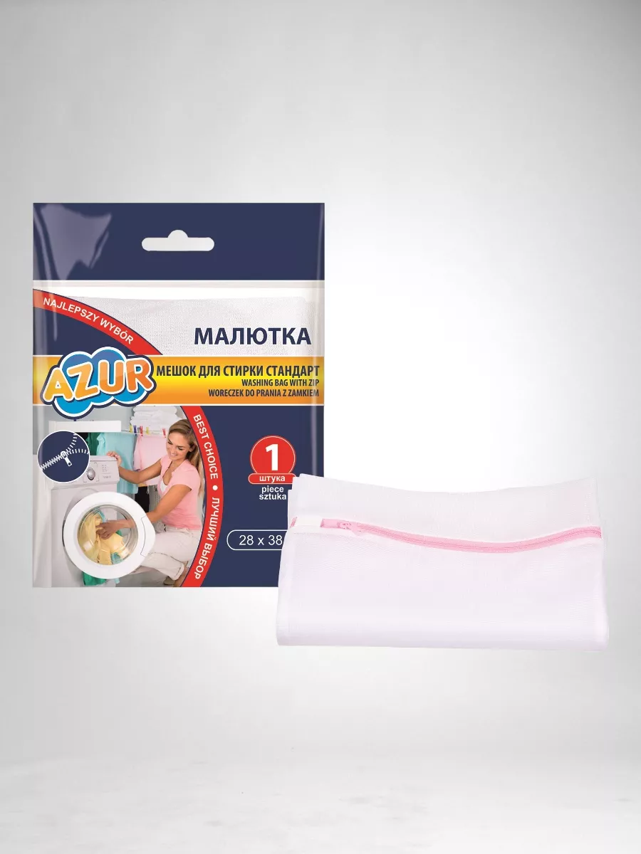 Мешок для стирки Малютка 2 шт