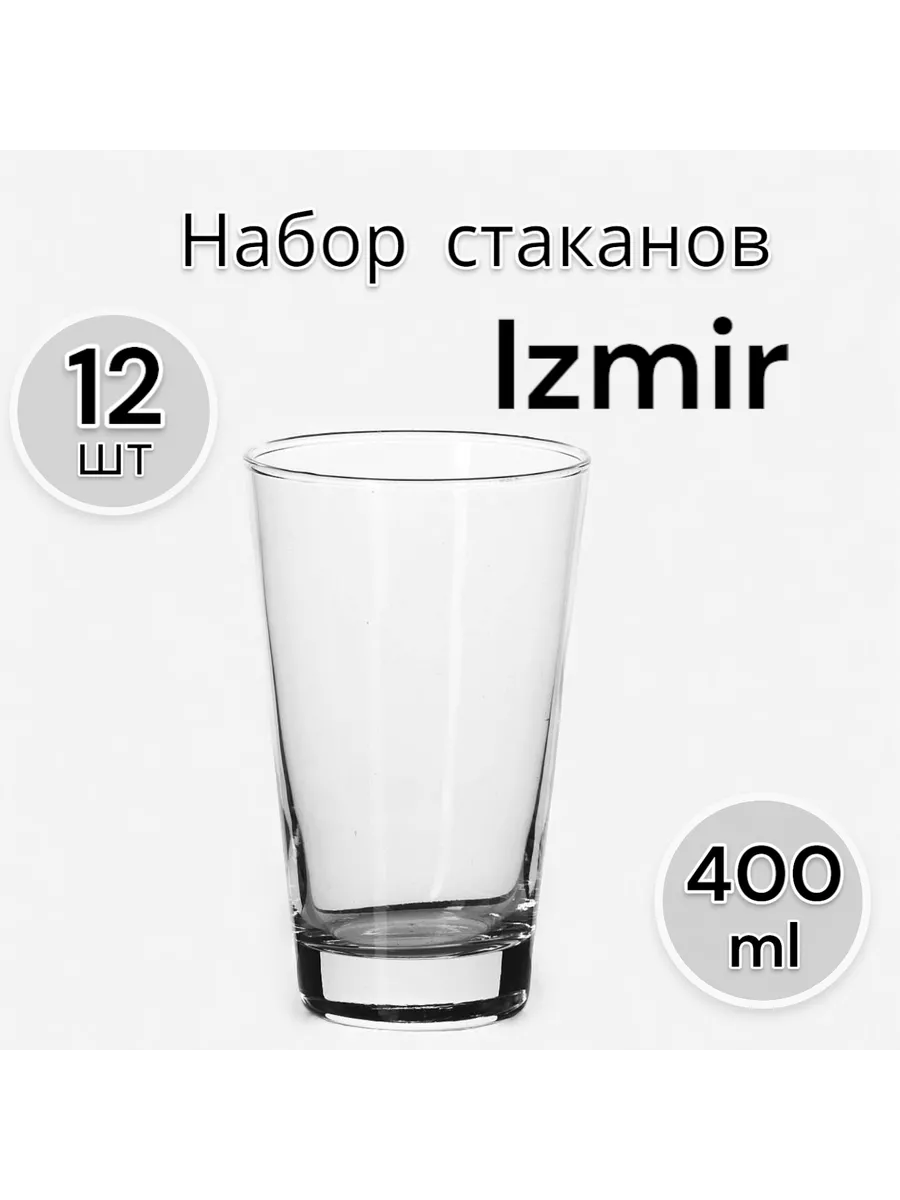 Набор стаканов Izmir, 400 мл, 12 шт