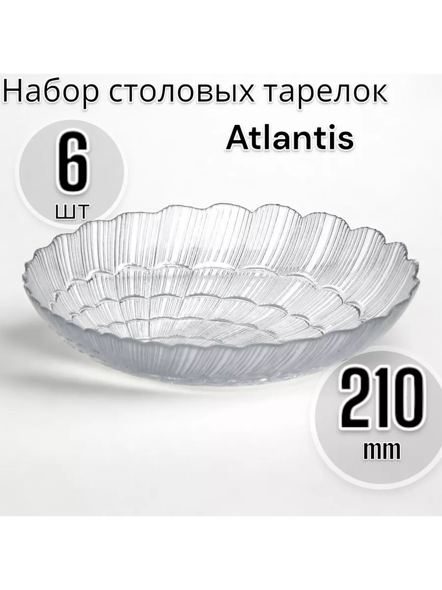 Набор столовых тарелок Atlantis-F&D, D=21 см, 6 шт.