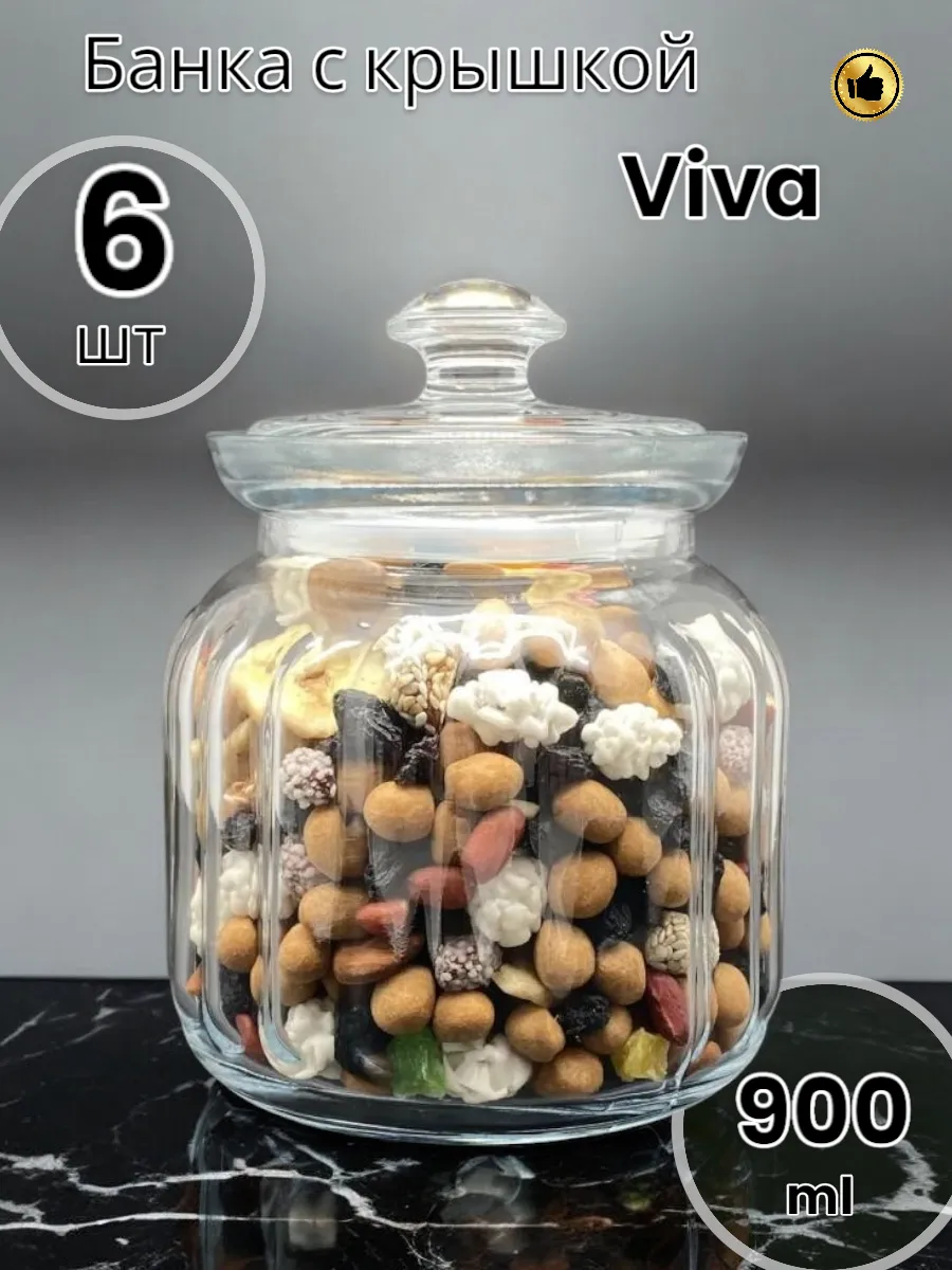 Банка для сыпучих продуктов Viva, 900 мл, набор 6 шт