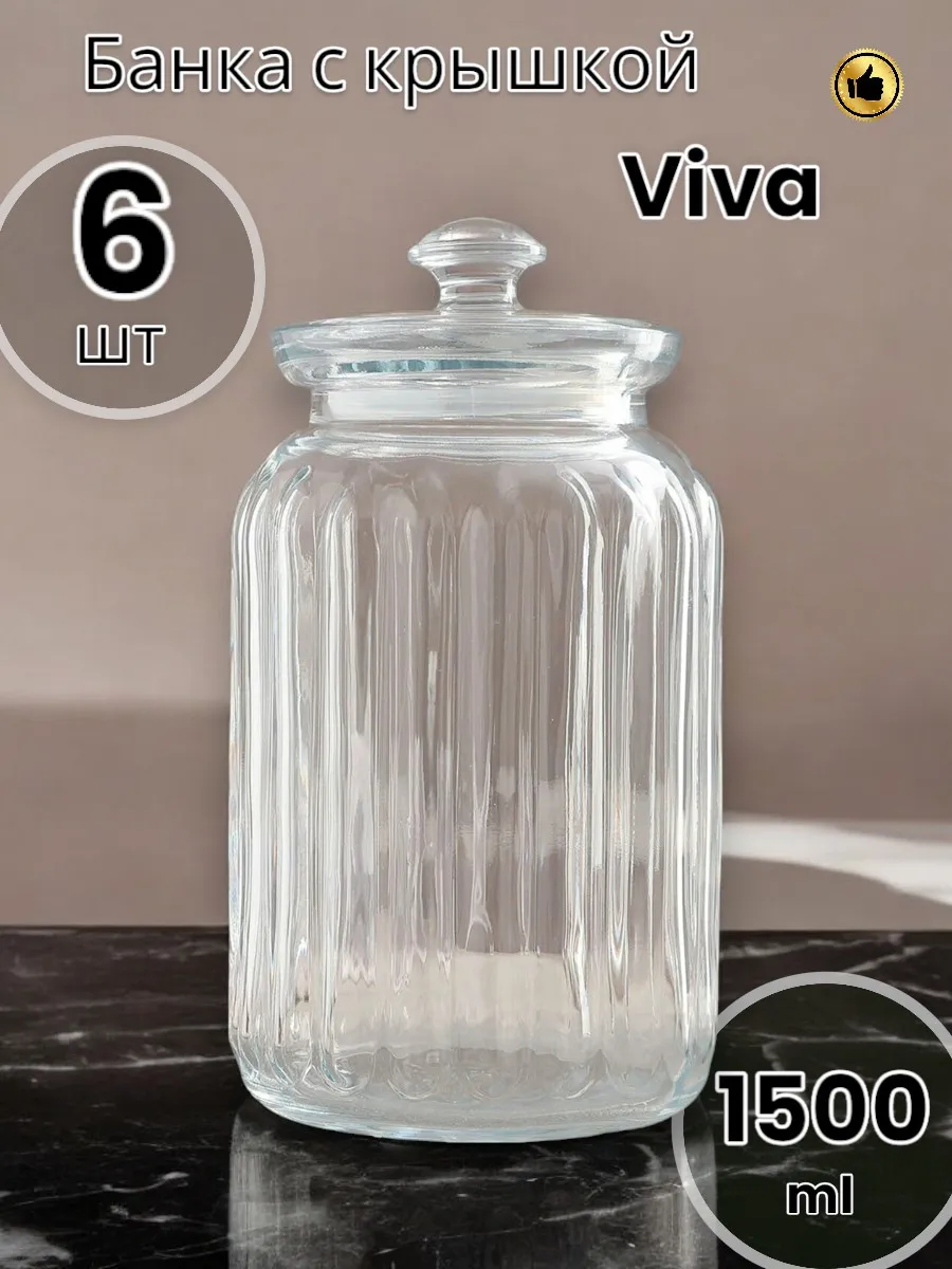 Банка с крышкой 1500 мл Viva 6 шт