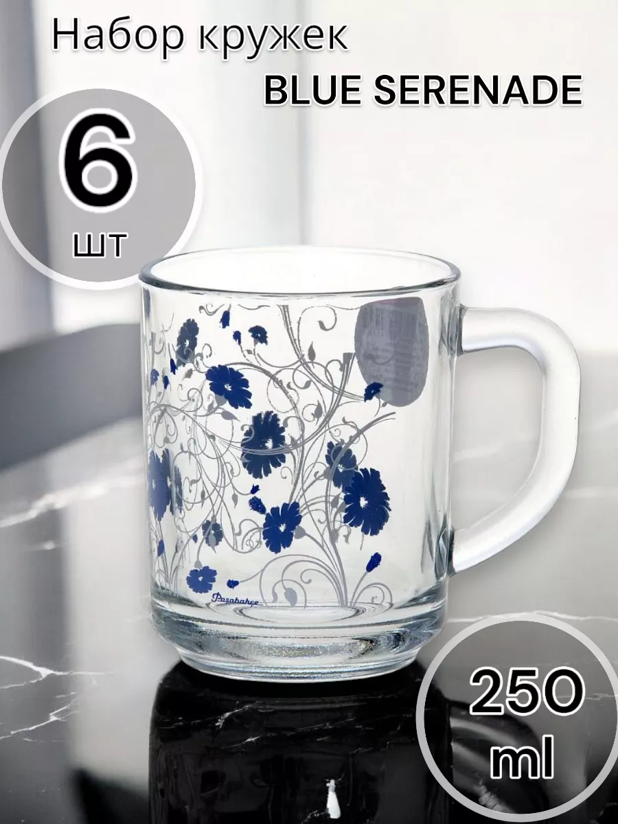 Кружки прозрачные с принтом Blue Serenade 250 мл, 6 шт.