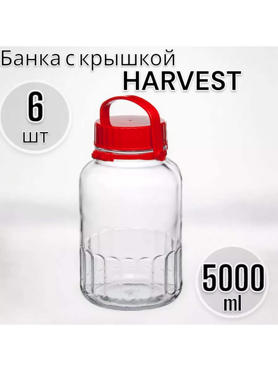 Банка стеклянная с крышкой Харвест, 5 л, 6 шт