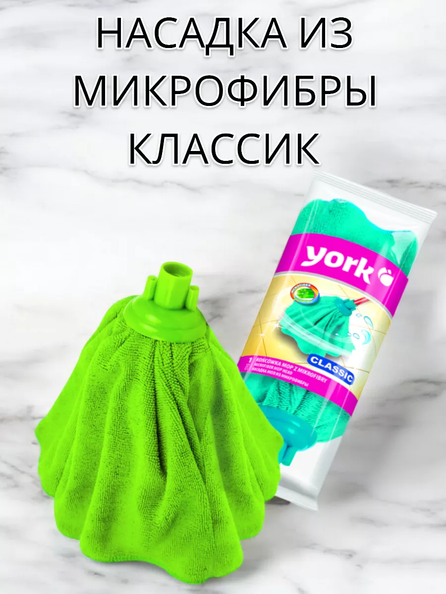 Насадка для швабры 