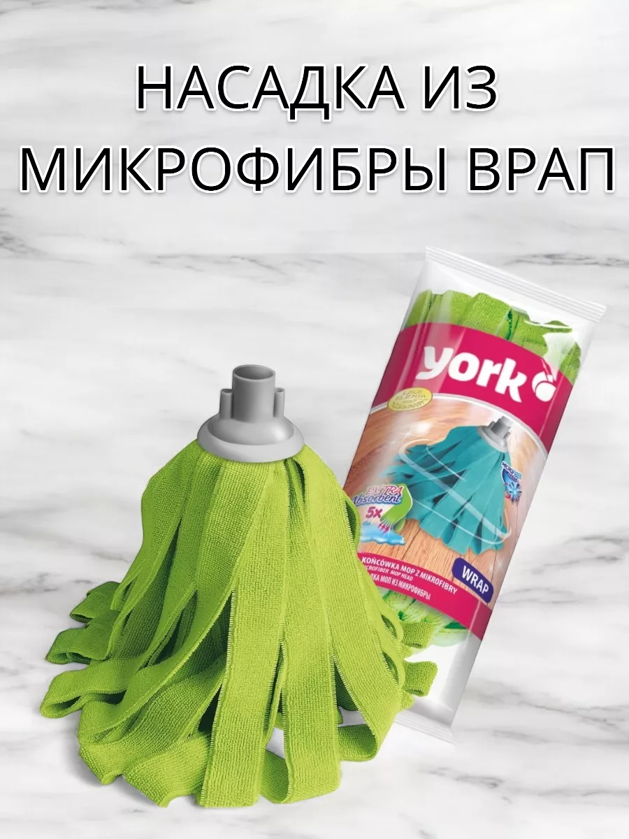 Насадка для швабры 