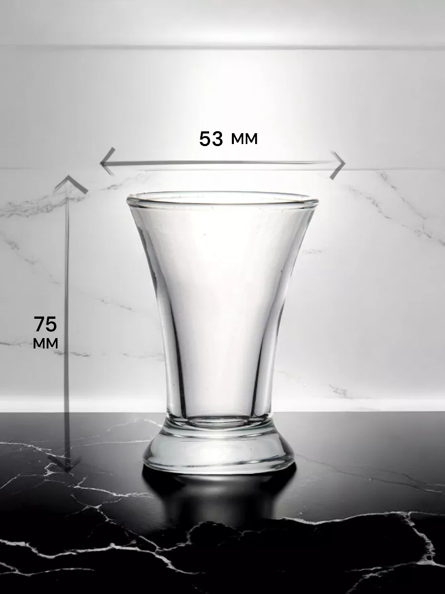 Стопки для водки Pub 50 мл, набор 12 шт