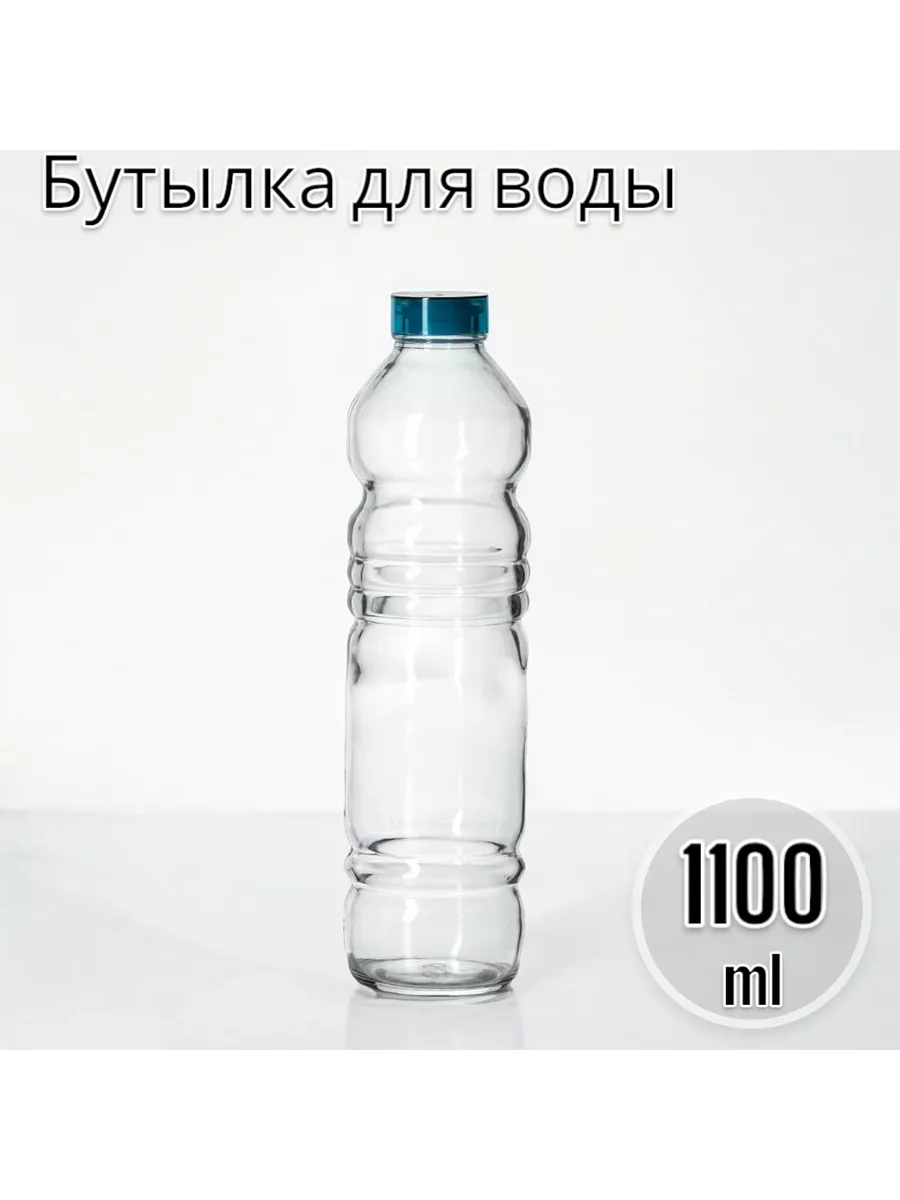 Бутылка для воды Вита, 1,1 л