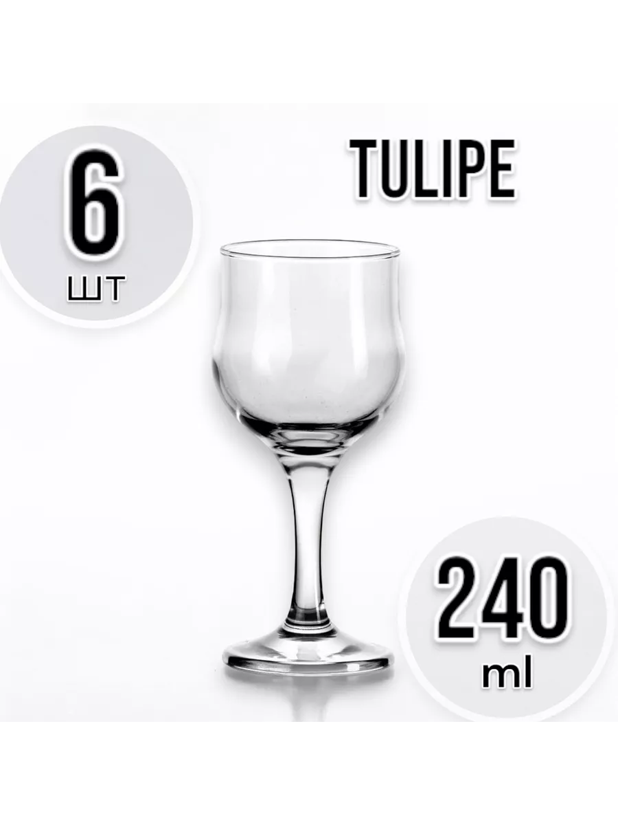 Бокалы для вина Tulipe 6 шт 240 мл