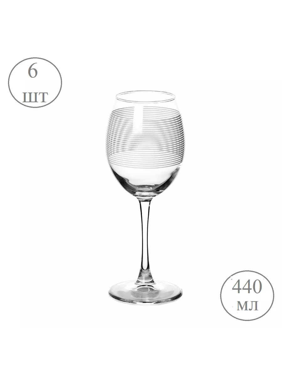 Бокалы для вина Lotta, 440 мл, 6 шт