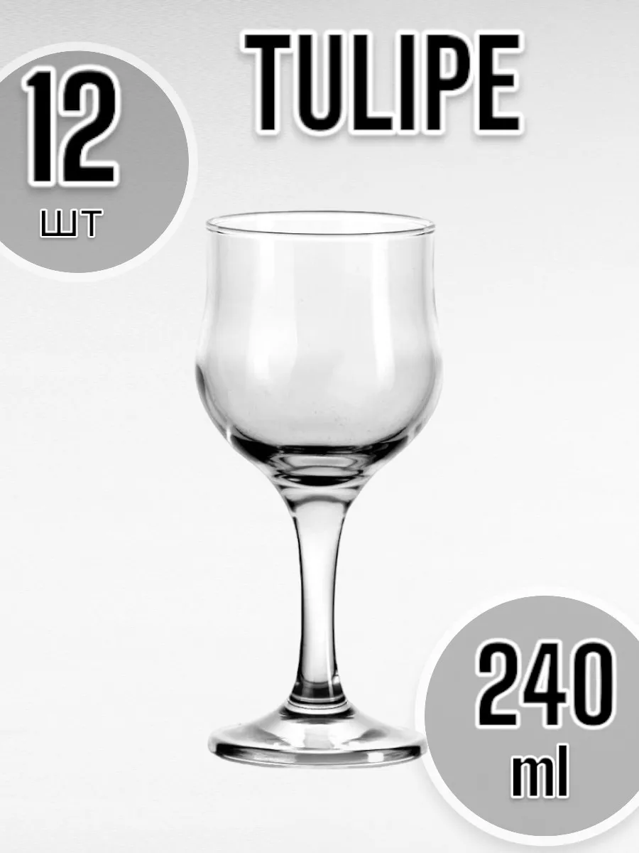Бокалы для вина Tulipe 12 шт 240 мл