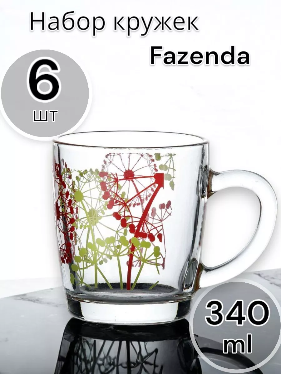 Кружки прозрачные с принтом Fazenda 340 мл, набор 6 шт.