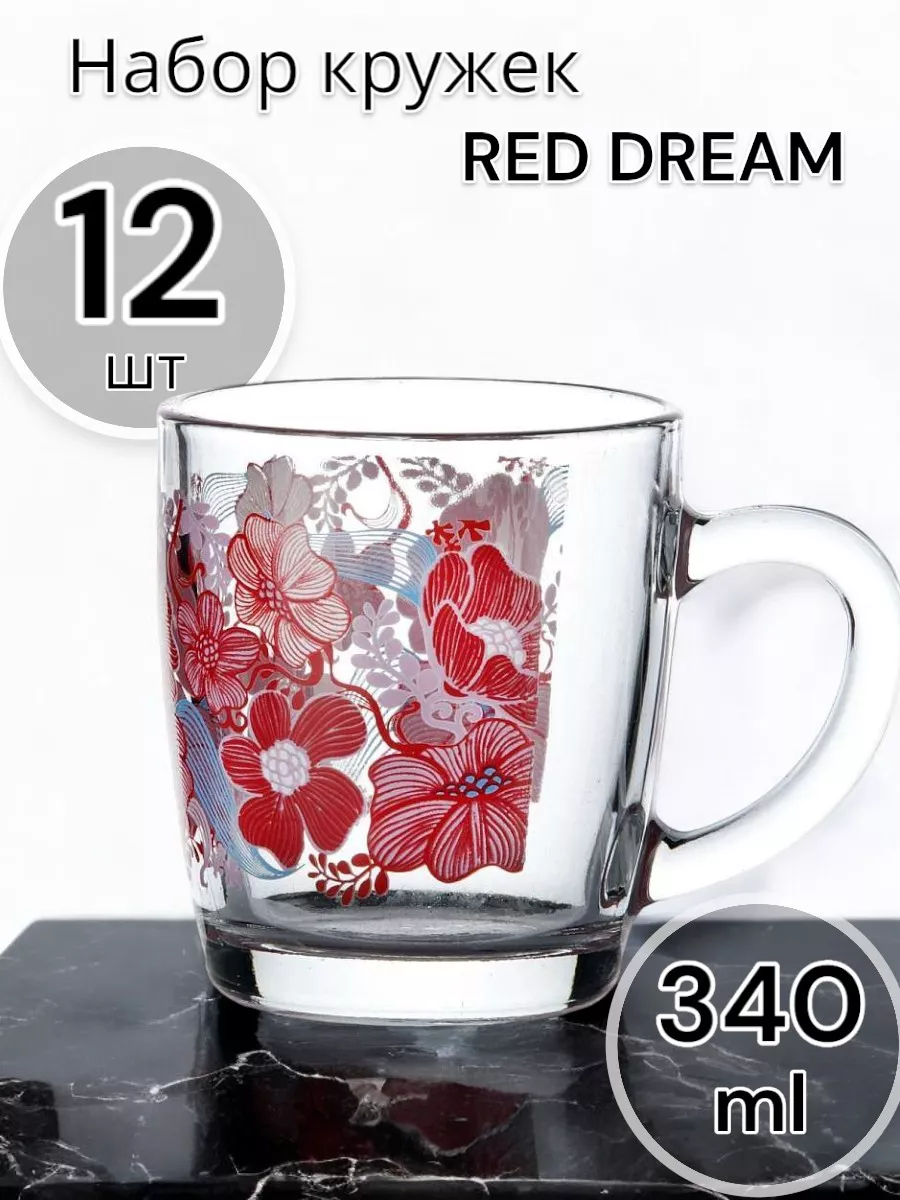 Кружки прозрачные с принтом Red Dream 340 мл, набор 12 шт.