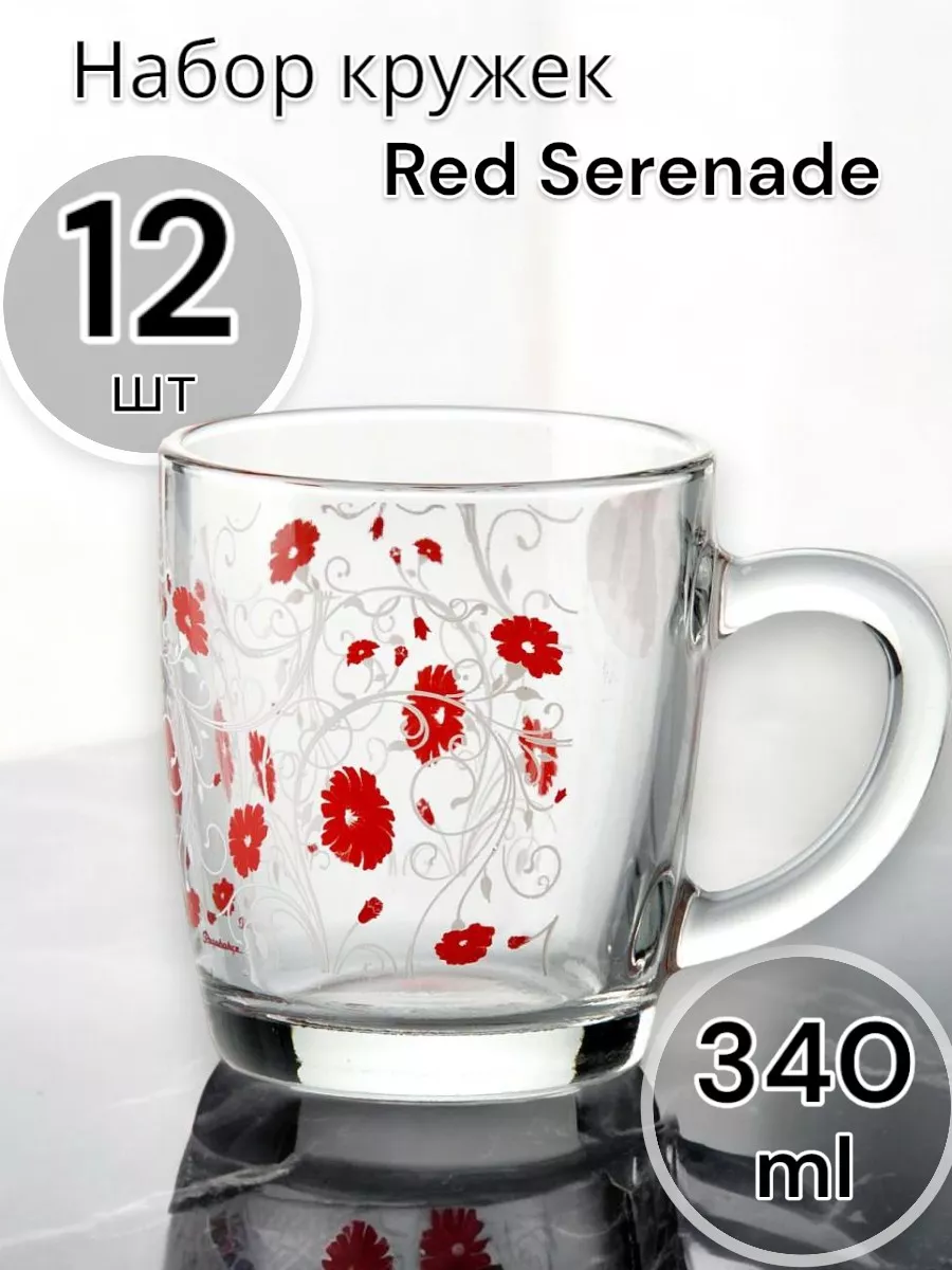 Кружки прозрачные с принтом Serenade Red 340 мл, набор 12 шт