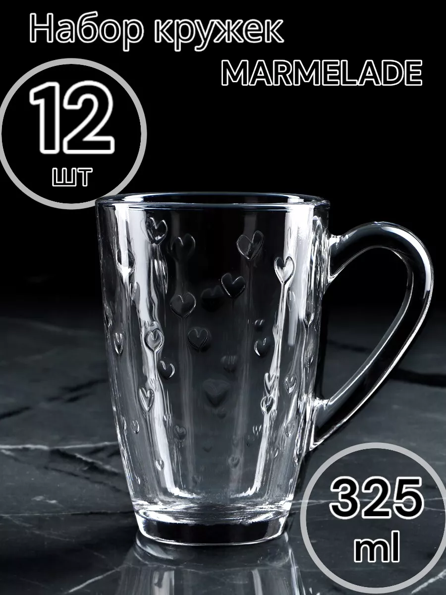 Набор кружек для чая и кофе Marmelade 325 мл 12 шт.
