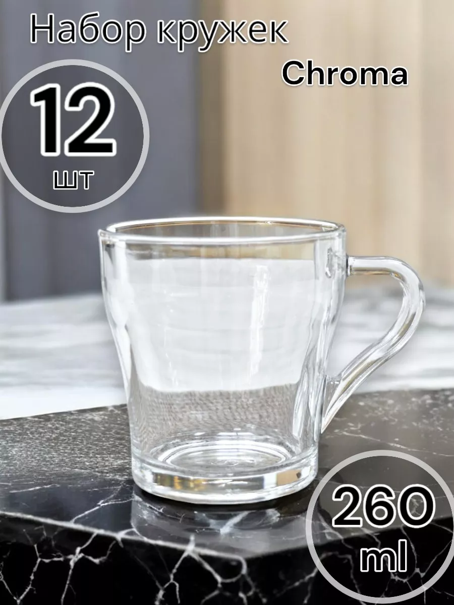 Набор стеклянных кружек для чая и кофе Chroma 12 шт.