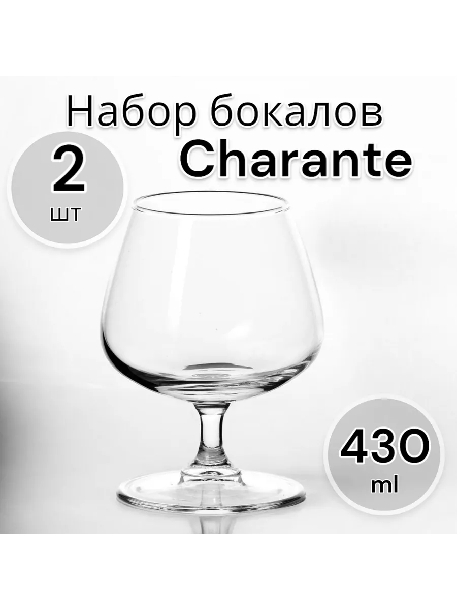 Бокалы для вина Charante, 430 мл, 2 шт