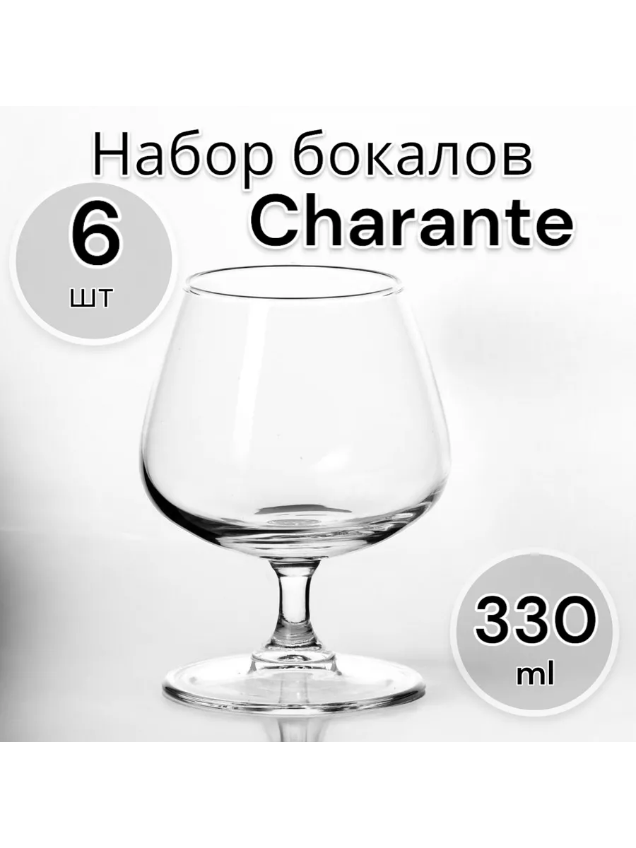 Бокалы для вина Charante, 330 мл, набор 6 шт