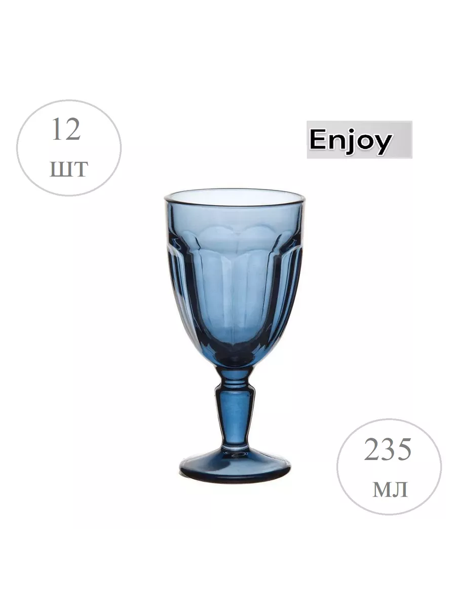 Бокалы для вина Enjoy, 235 мл, 12 шт