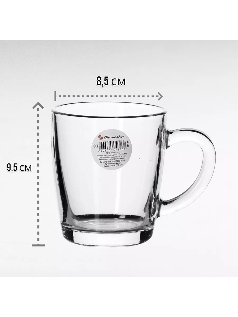 Кружки для чая и кофе Gray 340 мл набор 12 шт.