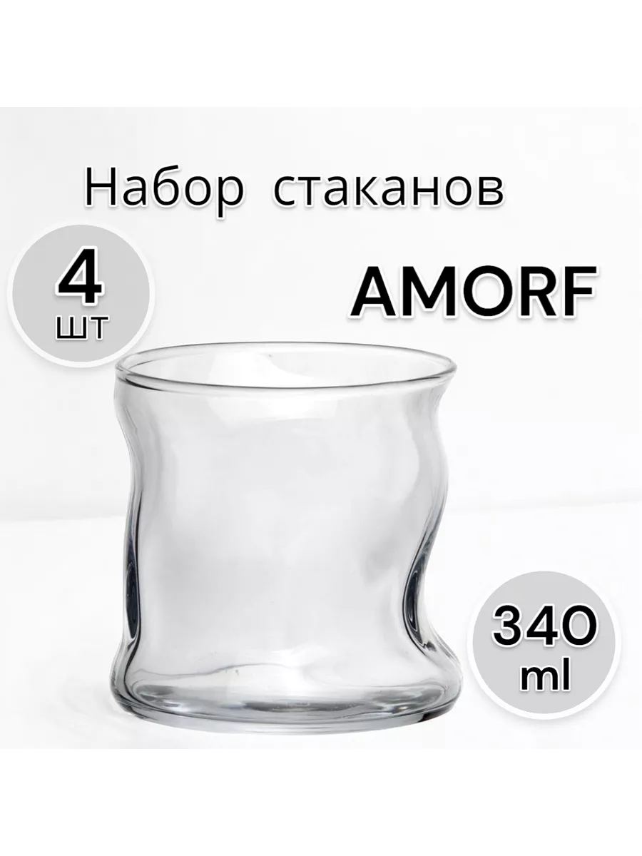 Стакан Аморф 340 мл 4 шт