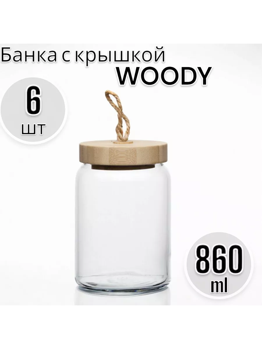 Банки для сыпучих продуктов с крышкой Woody, 860 мл, 6 шт