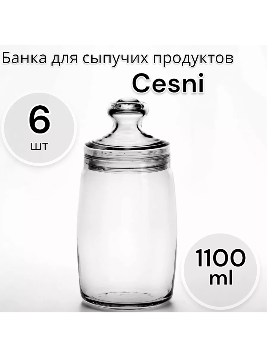 Банки для сыпучих продуктов Cesni 1100 мл, 6 шт