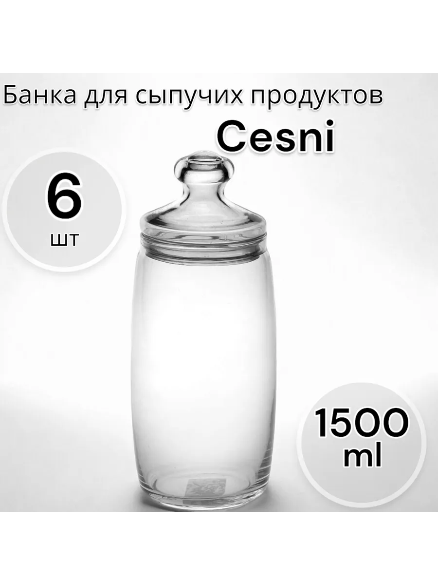 Банки для сыпучих продуктов Cesni 1500 мл, 6 шт