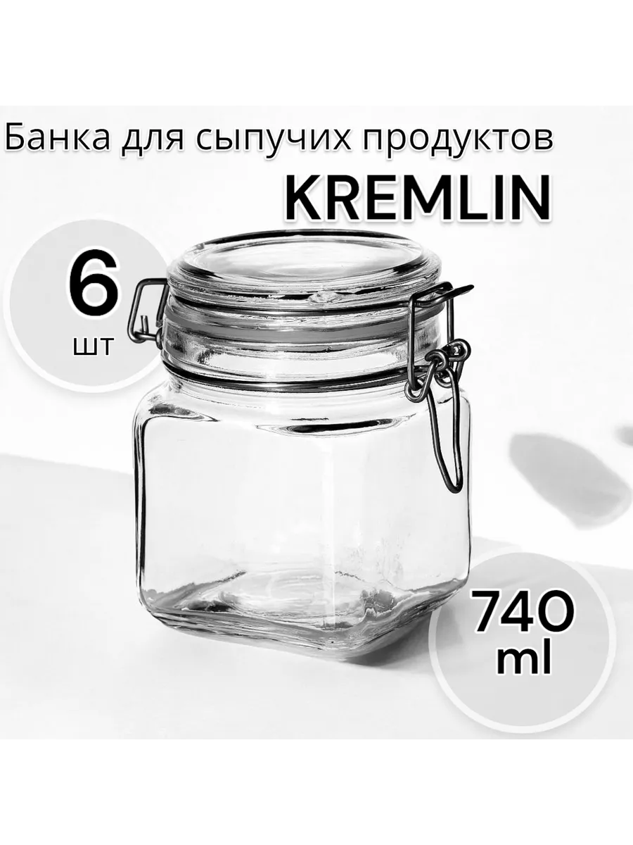 Банки для сыпучих продуктов Kremlin 740 мл, 6 шт