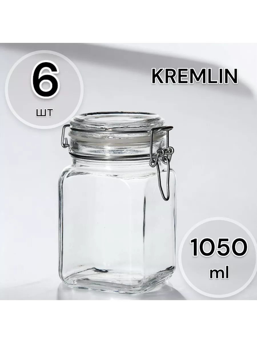 Банки для сыпучих продуктов Kremlin 1050 мл 6 шт