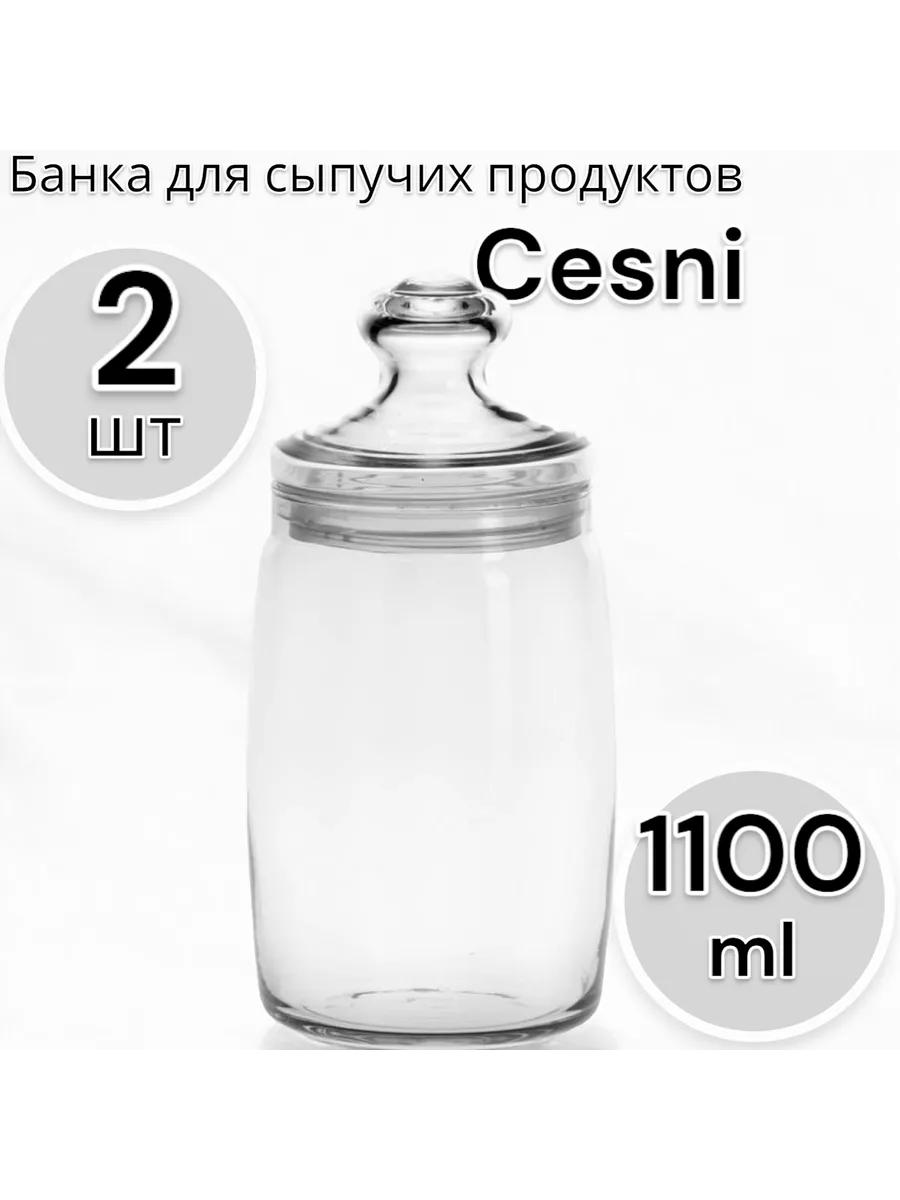 Банка для сыпучих продуктов Cesni 1100 мл, 2 шт