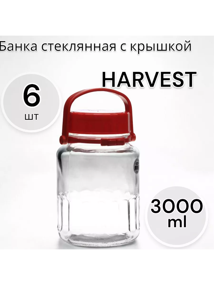 Банка стеклянная с крышкой, 3 л, 6 шт