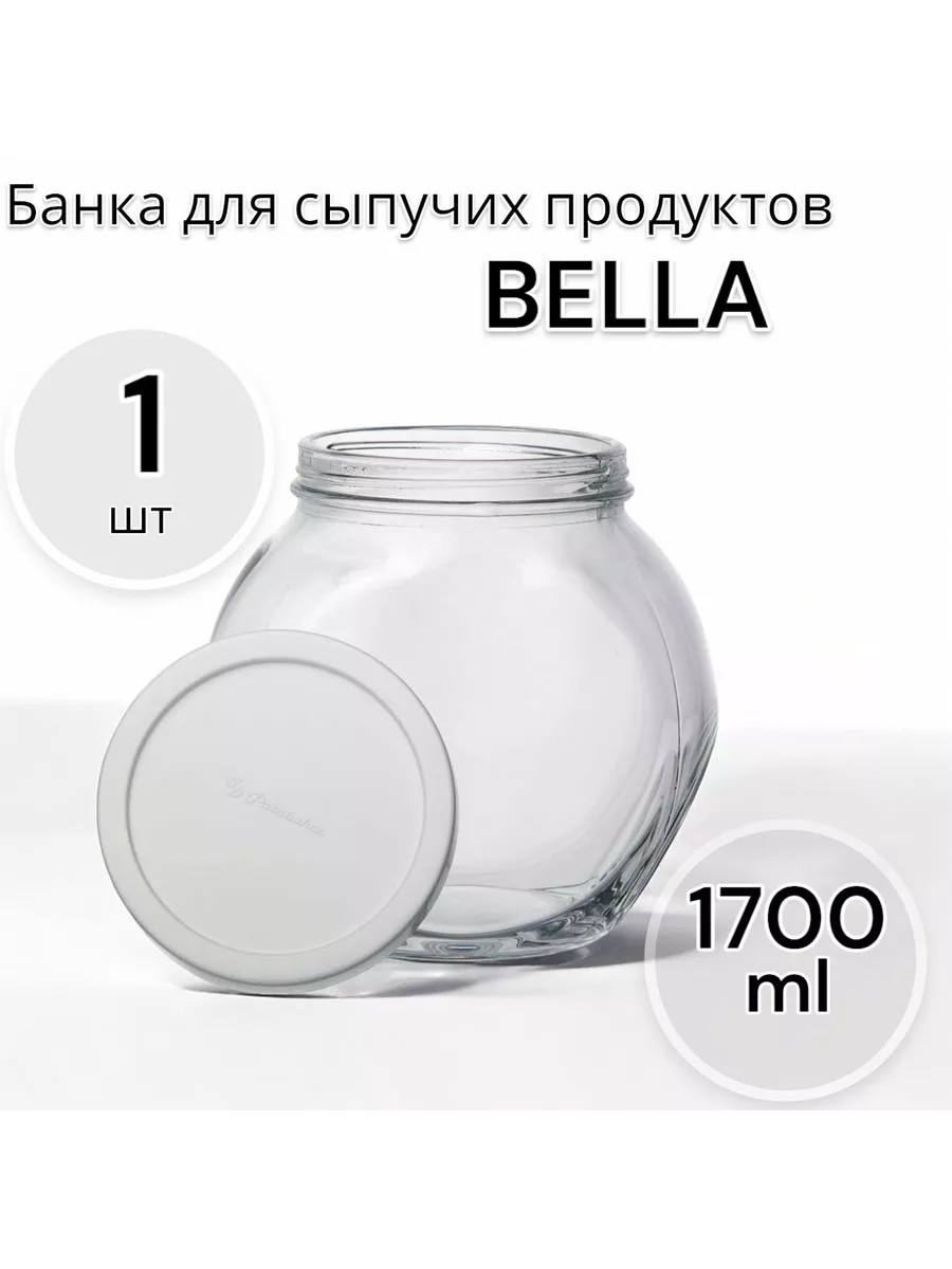 Банка для сыпучих продуктов Bella 1700 мл