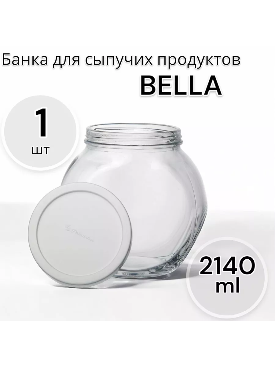 Банка для сыпучих продуктов Bella 2140 мл