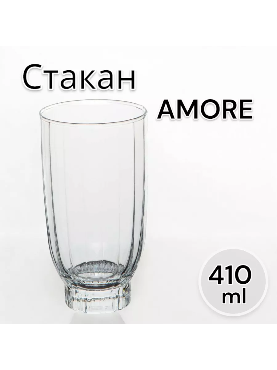 Стакан AMORE 410 мл