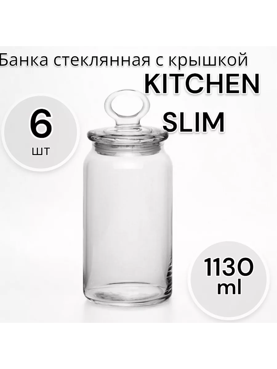 Банки для сыпучих продуктов Kitchen Slim, 1130 мл, 6 шт