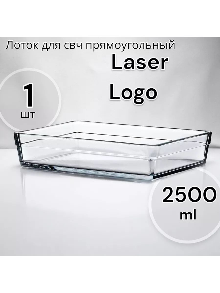 Форма для свч прямоугольный