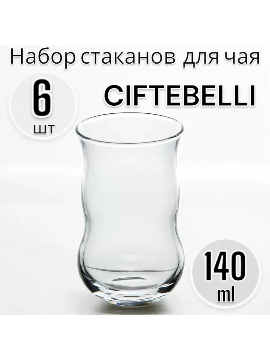 Набор стаканов для чая армуды 140 мл, 6 шт